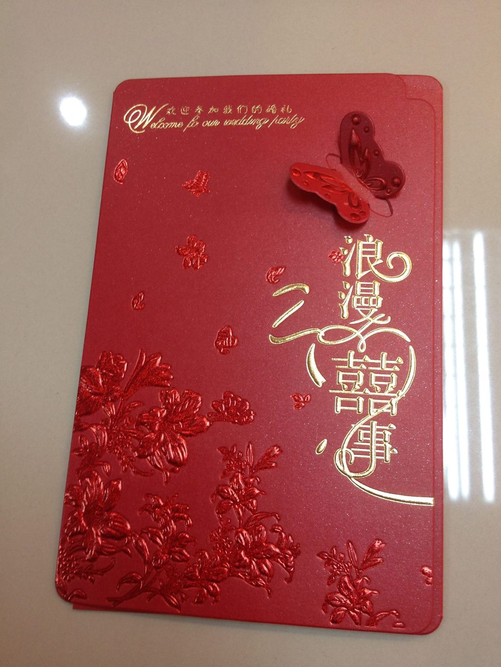Wedding Card