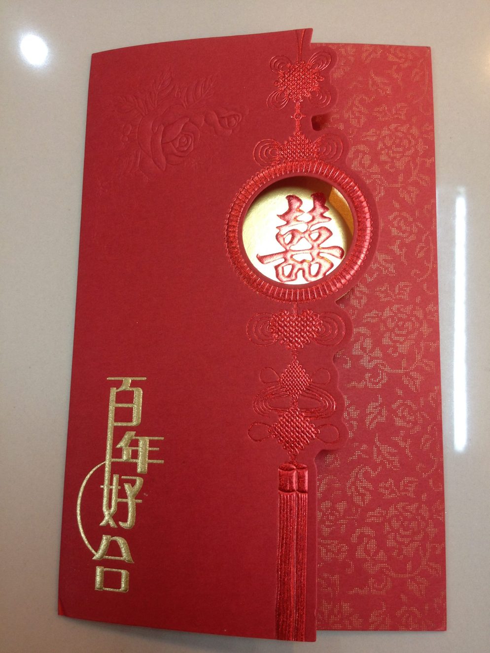 Wedding Card