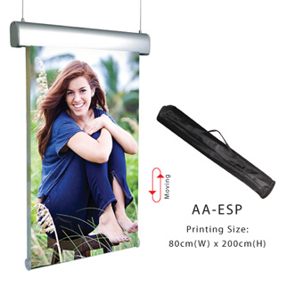 Scrolling Banner System 2