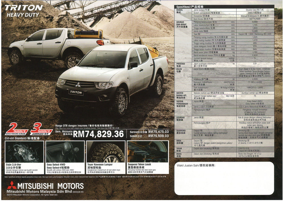 Triton Heavy Duty1