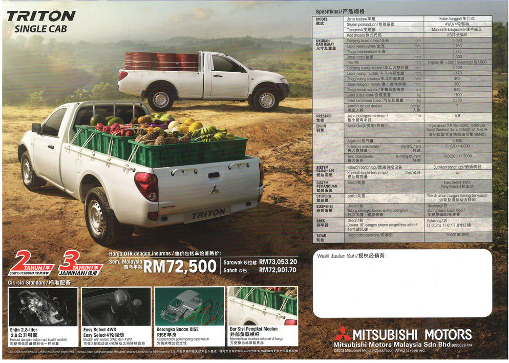 Triton Single Cab1