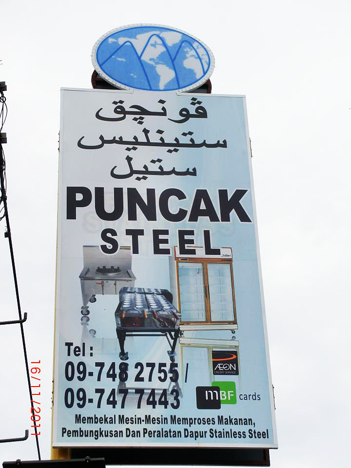 puncak steel 4