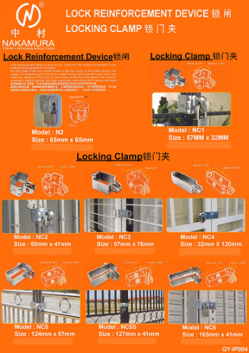 Locking Clamp