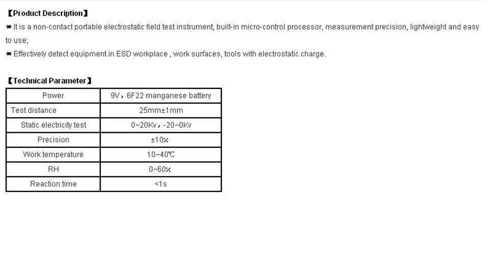 ELECTROSTATI FIELDING TESTING INSTRUMENT SPECIFICATION