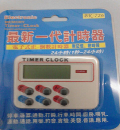 F TIM 23T TIMER WITH CHINESE WORD