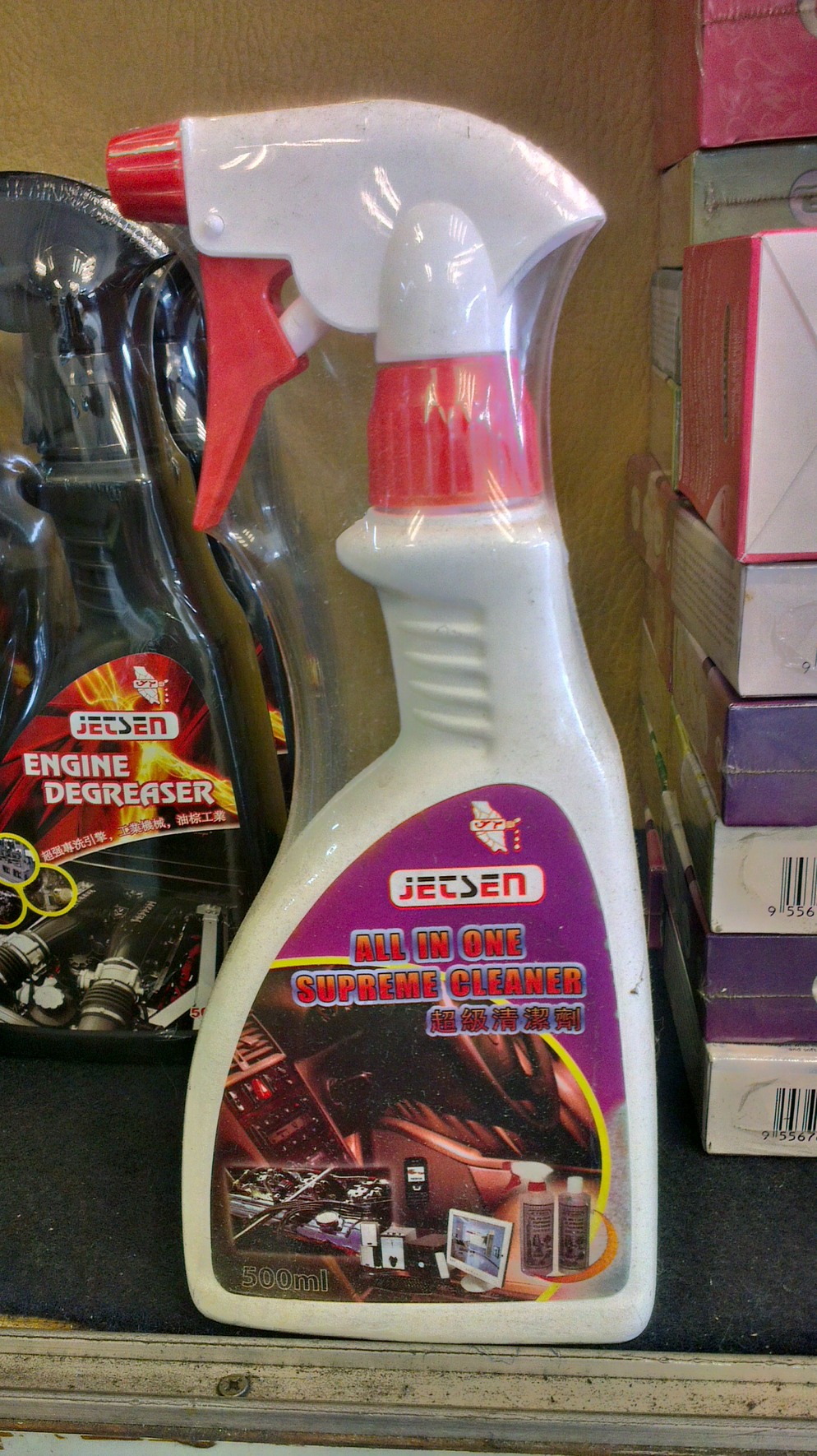 Super Cleaner