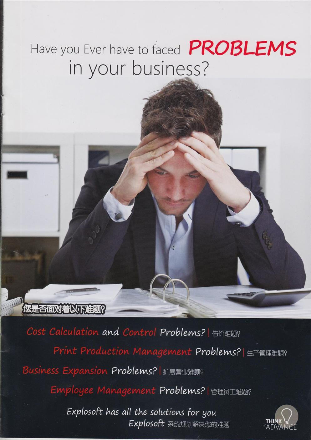 Facing any problems in business?