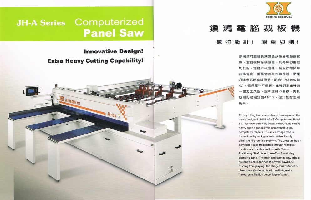 JHEN HONG JH 10A PANEL SAW