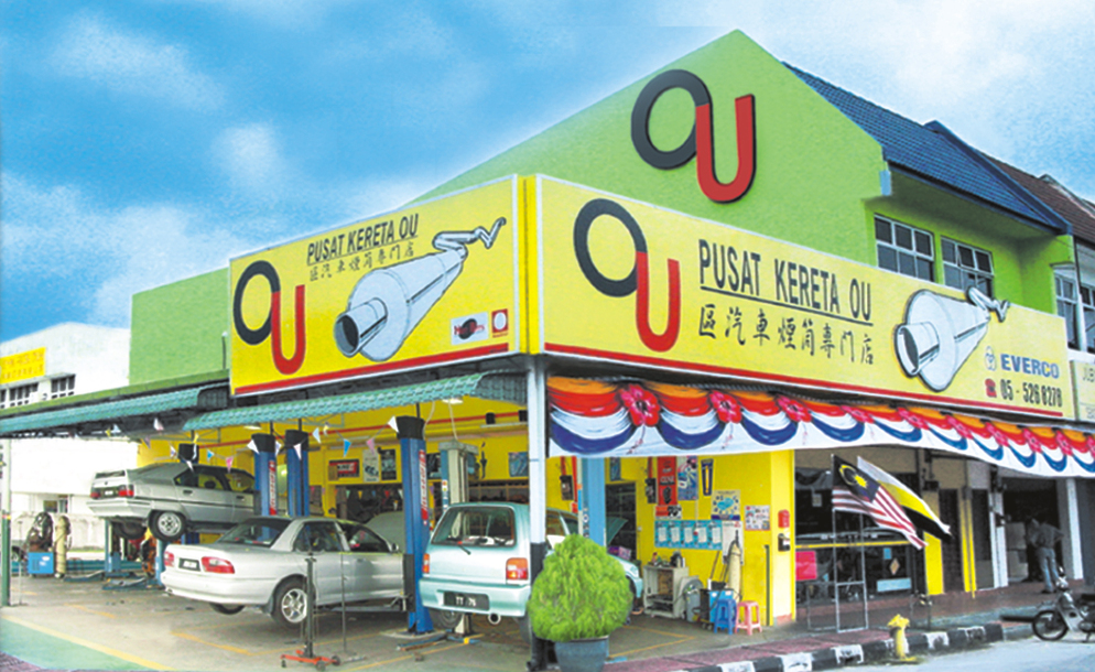 Shop