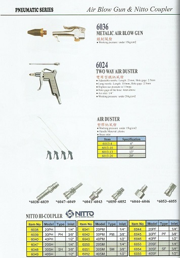 Air Blow Gun   Nitto Coupler