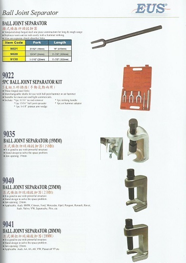 Ball Joint Separator (2)