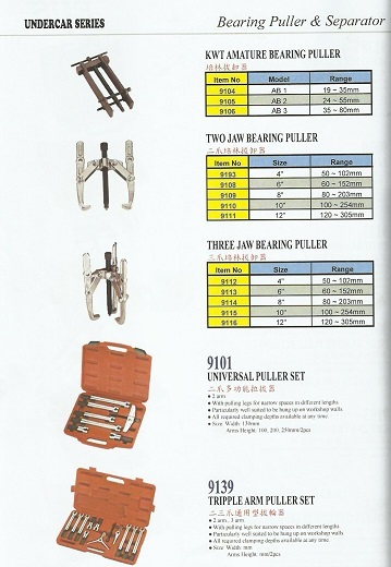 Bearing Puller   Separator (2)