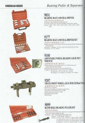 Bearing Puller   Separator