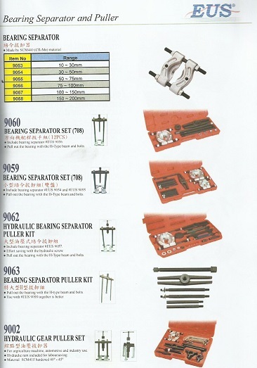 Bearing Separator and Puller (2)