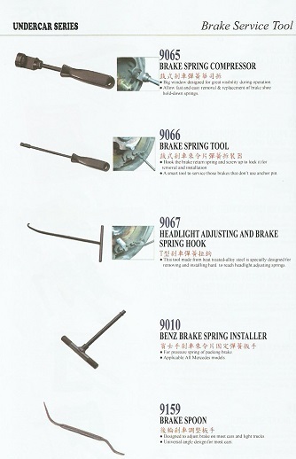 Brake Service Tool (2)