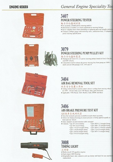 General Engine Speciality Tools (4)