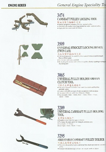 General Engine Speciality Tools (6)