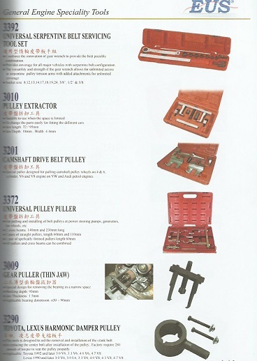 General Engine Speciality Tools (7)