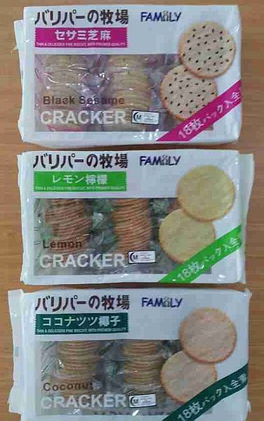 Biscuit Crackers