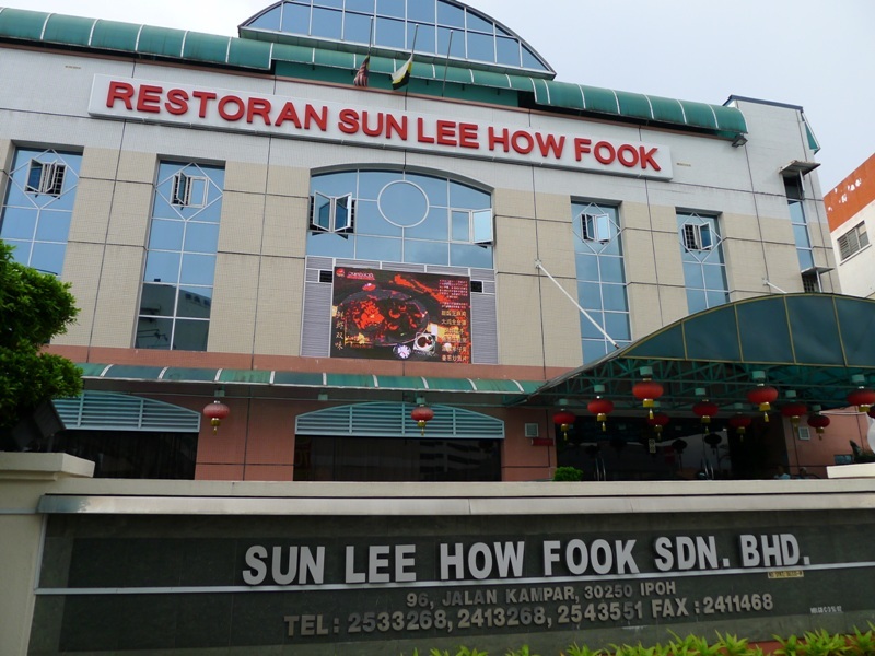 Restaurant Sun Lee How Fook