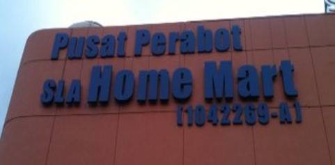 Hmart 3D lettering aluminium