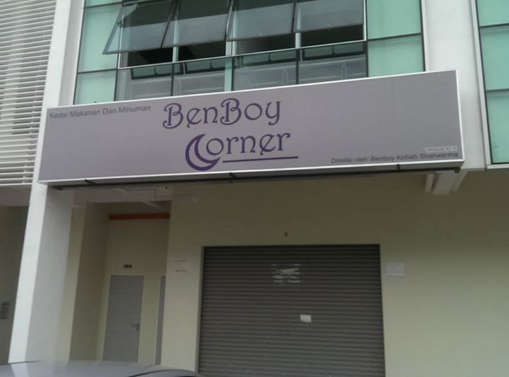 BenBoy Corner 【Bandar Baru Uda】 Lightbox 20'x4'