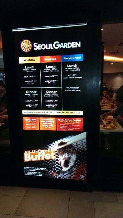 Seoul Garden Lightbox