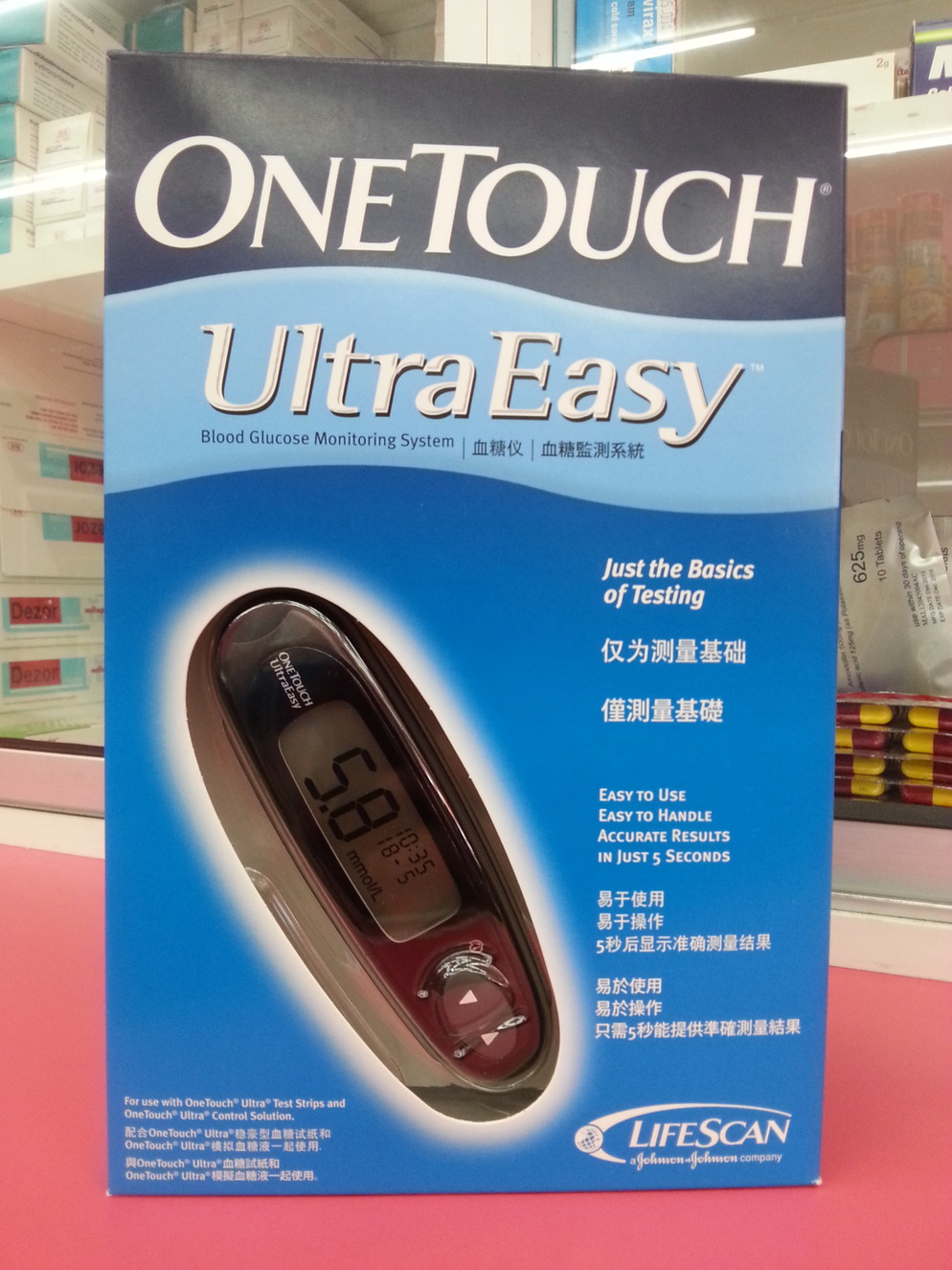 One Touch (front view)