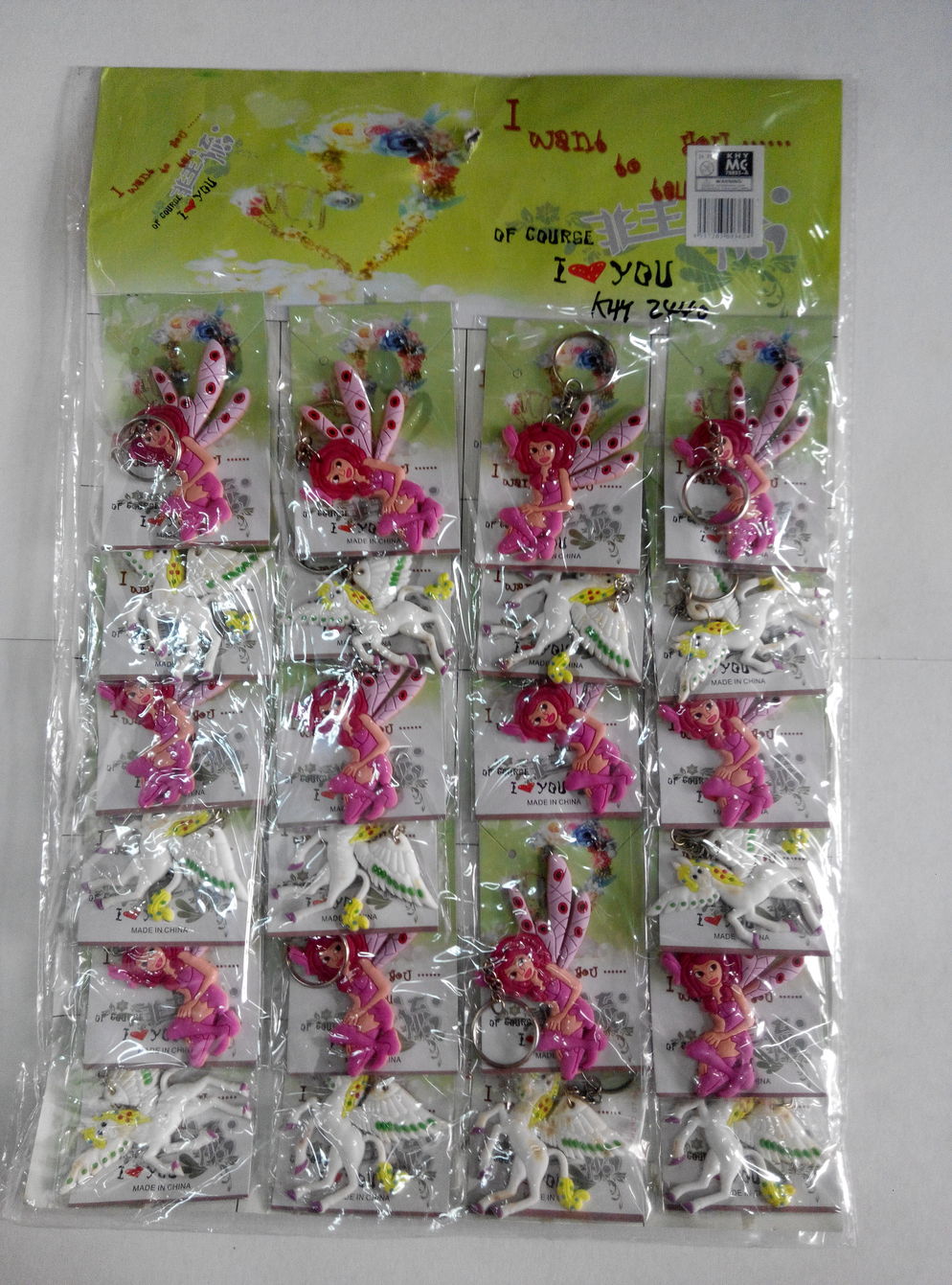 24' Keychain KHY2440