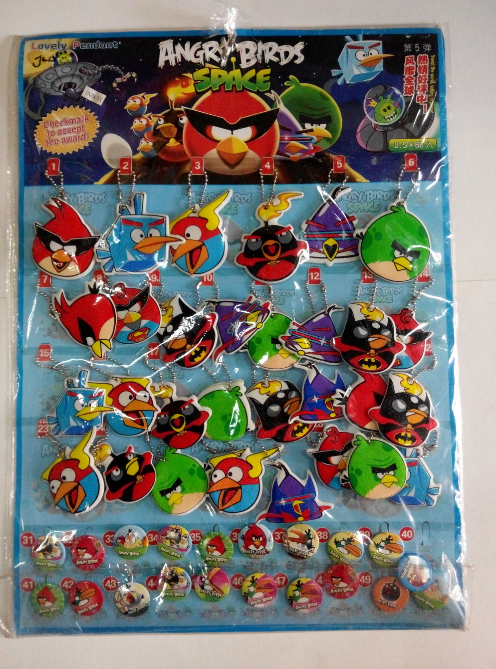 50's Tikam Angry Bird JM15