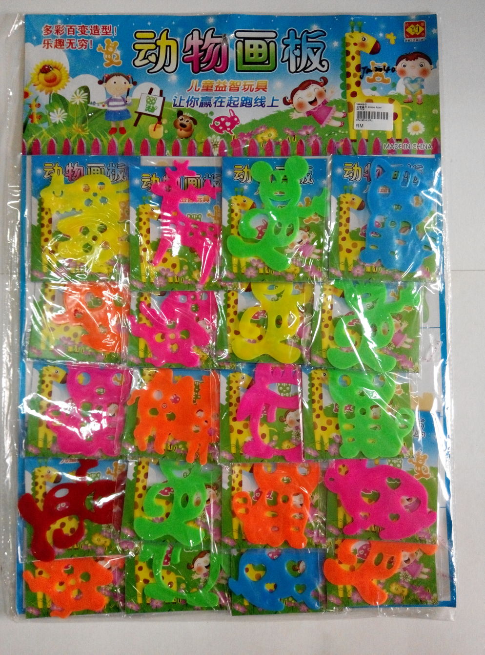 20's Animal Ruler JM2040