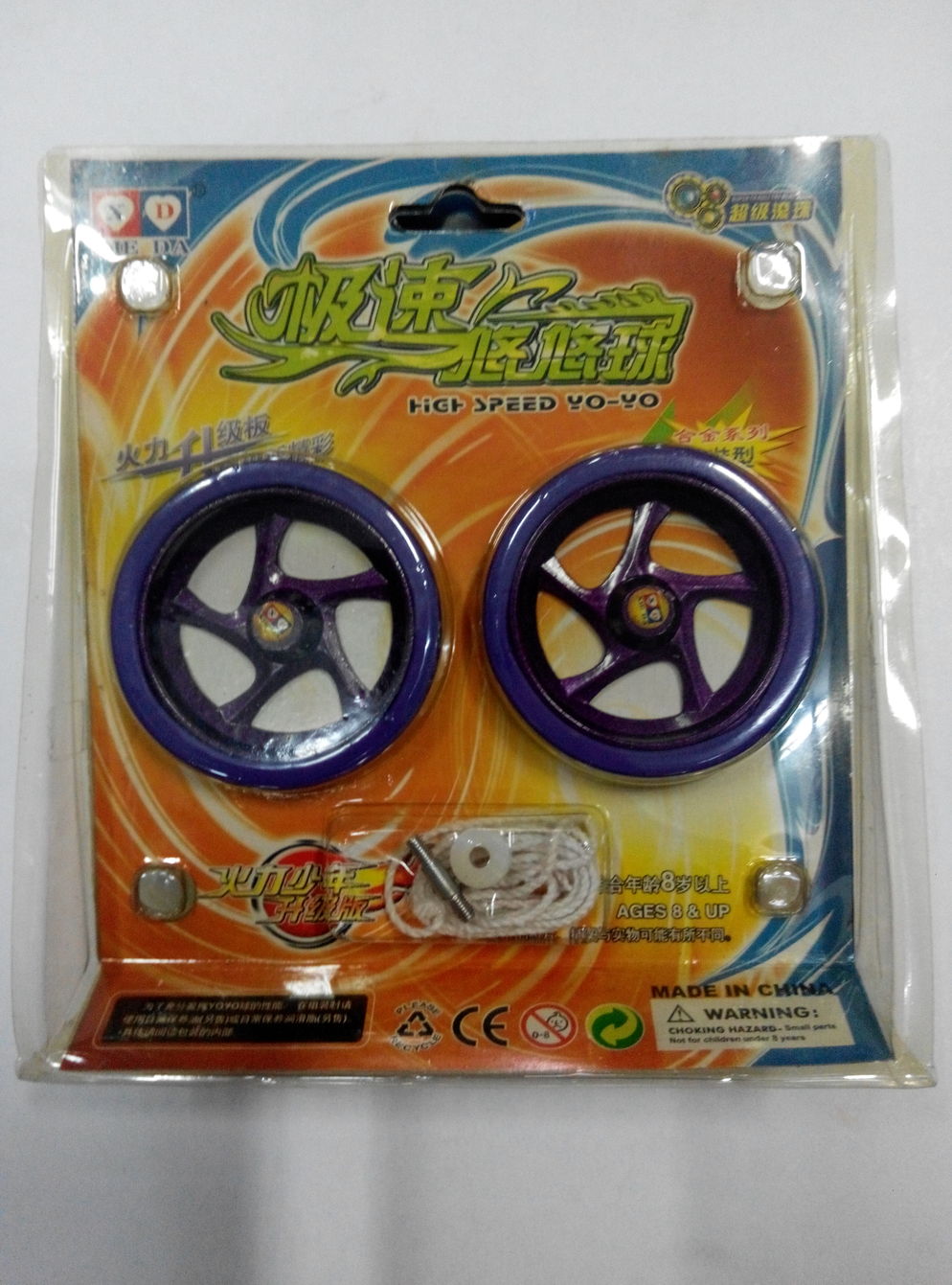 DIY Metal Yoyo 06399/48
