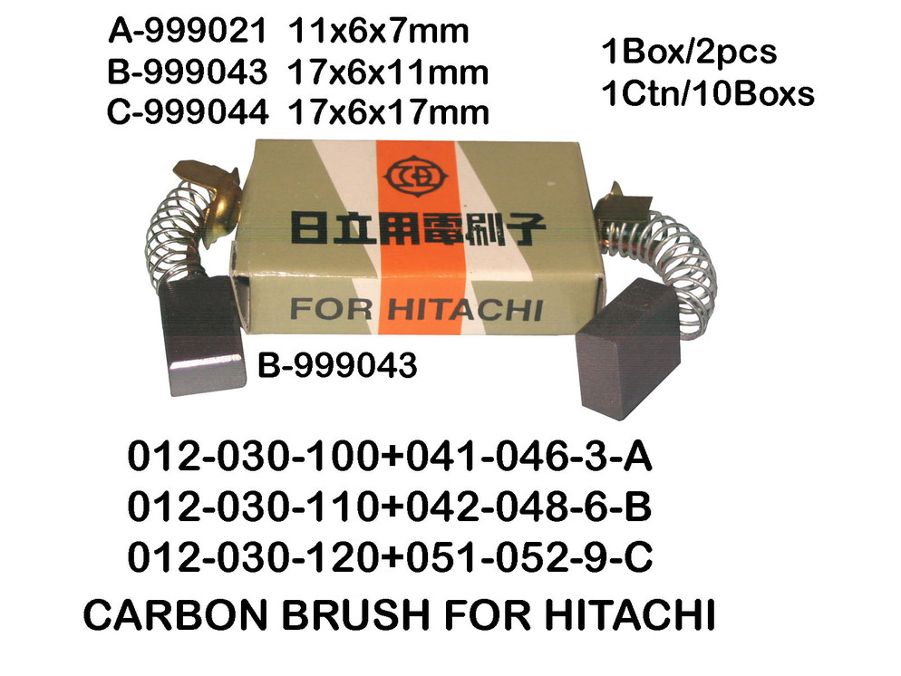 012 030 100 A999021 copy