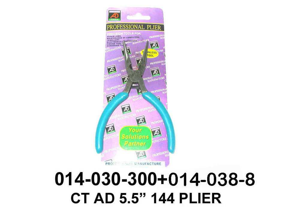 014 030 300 AD copy