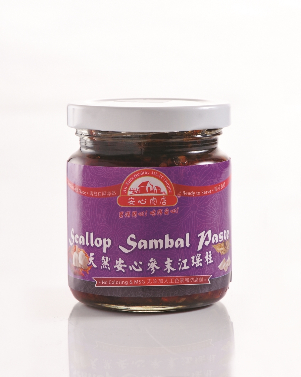 Photo Albums AA Meat Shop Sdn. Bhd. Selangor