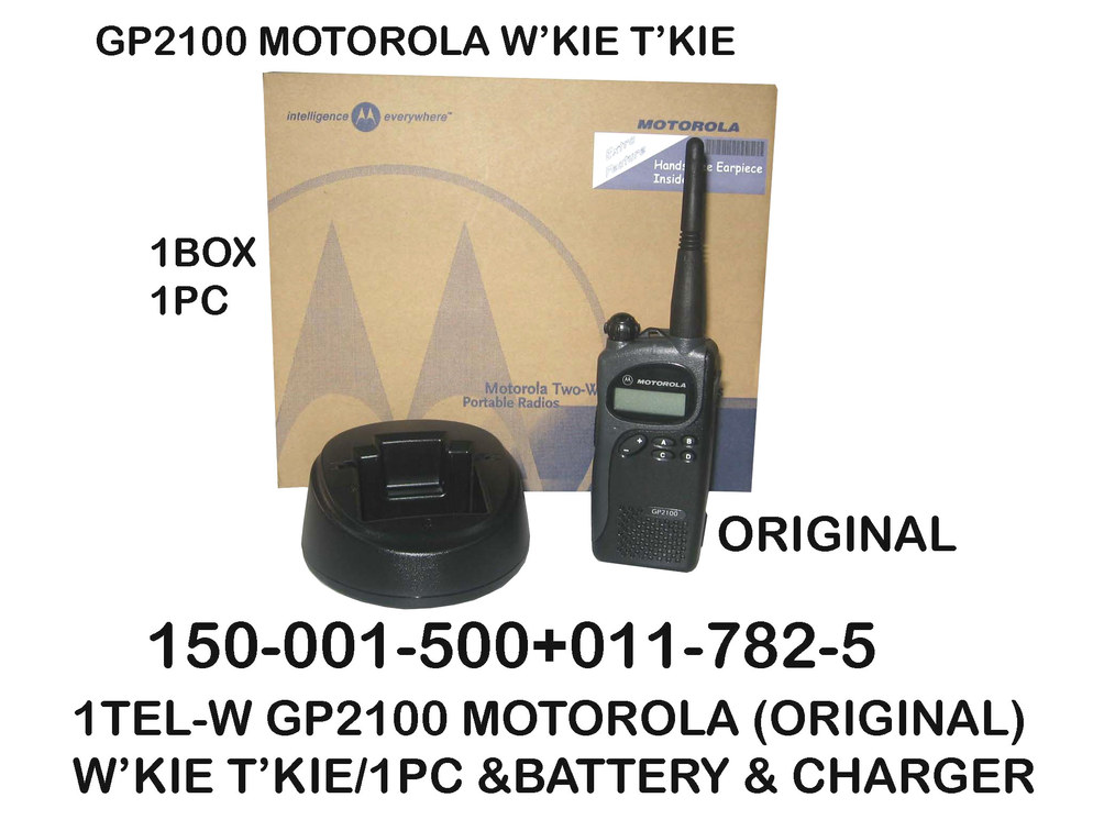 150 001 500 GP2100