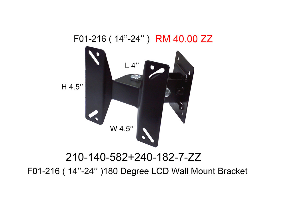 210140582 F01 216 180 Degree 14 24 LCD Bracket