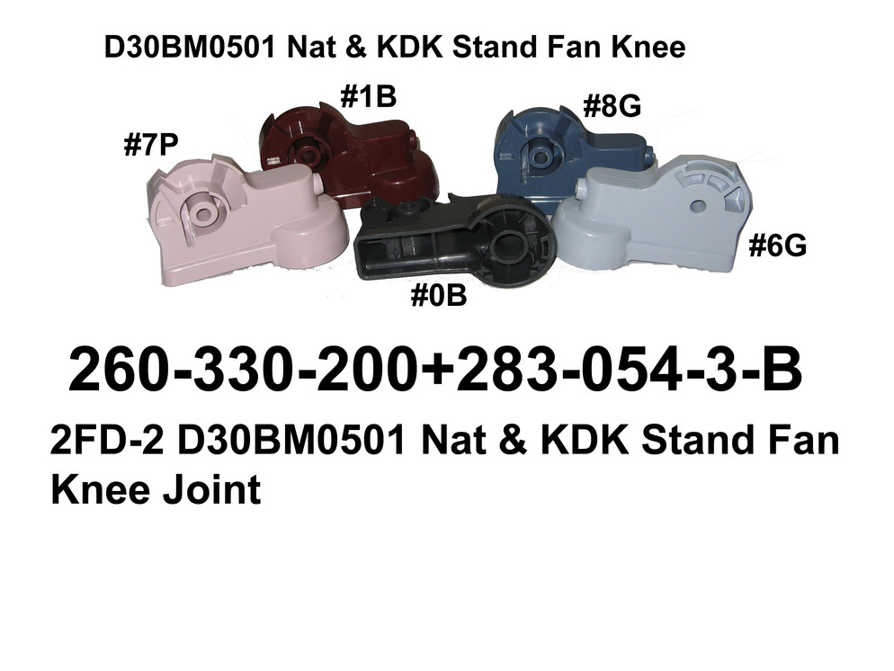 260 330 200 D30BM0501 Stand Fan Knee