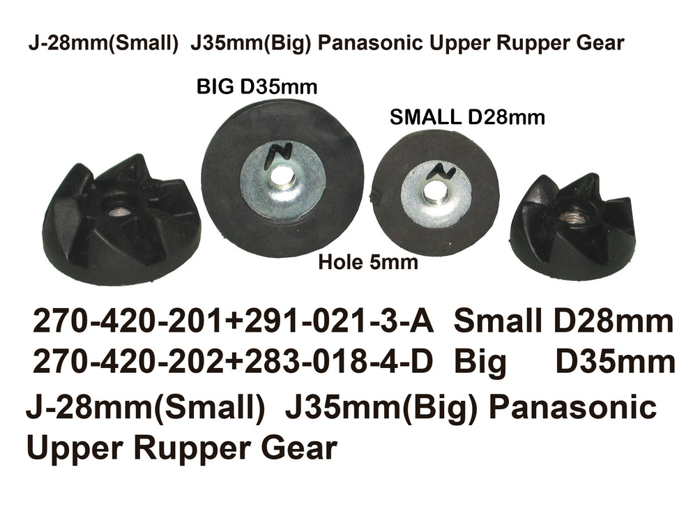 270 420 201 202 J25 J35Pan upper Rubber Gear