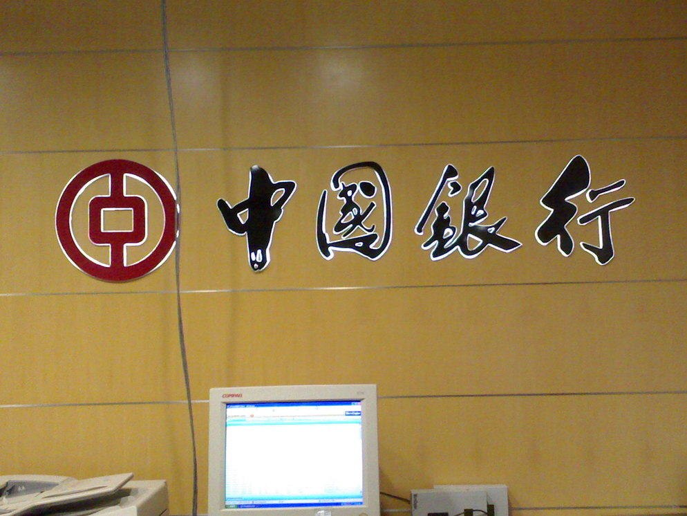 Bank of China