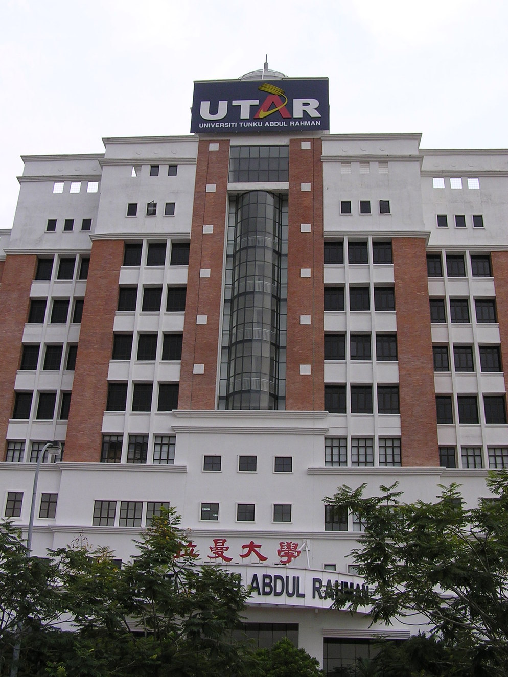 Utar Sg Long