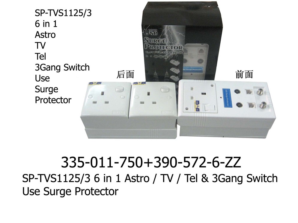 335 011 750 SP TVS1125 3 6 in1 Astro TV Tel 3Way