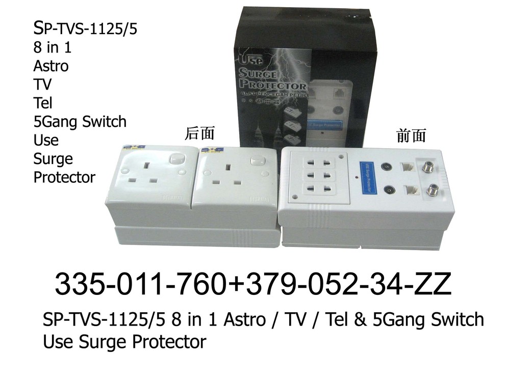 335 011 760 TVS1125 5 8 in 1 Use Surge Protector