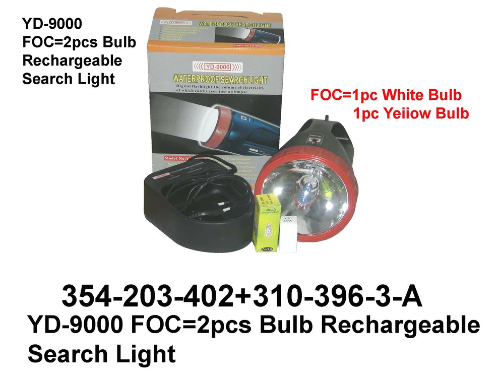 354 203 402 1  YD 9000 R Search Light