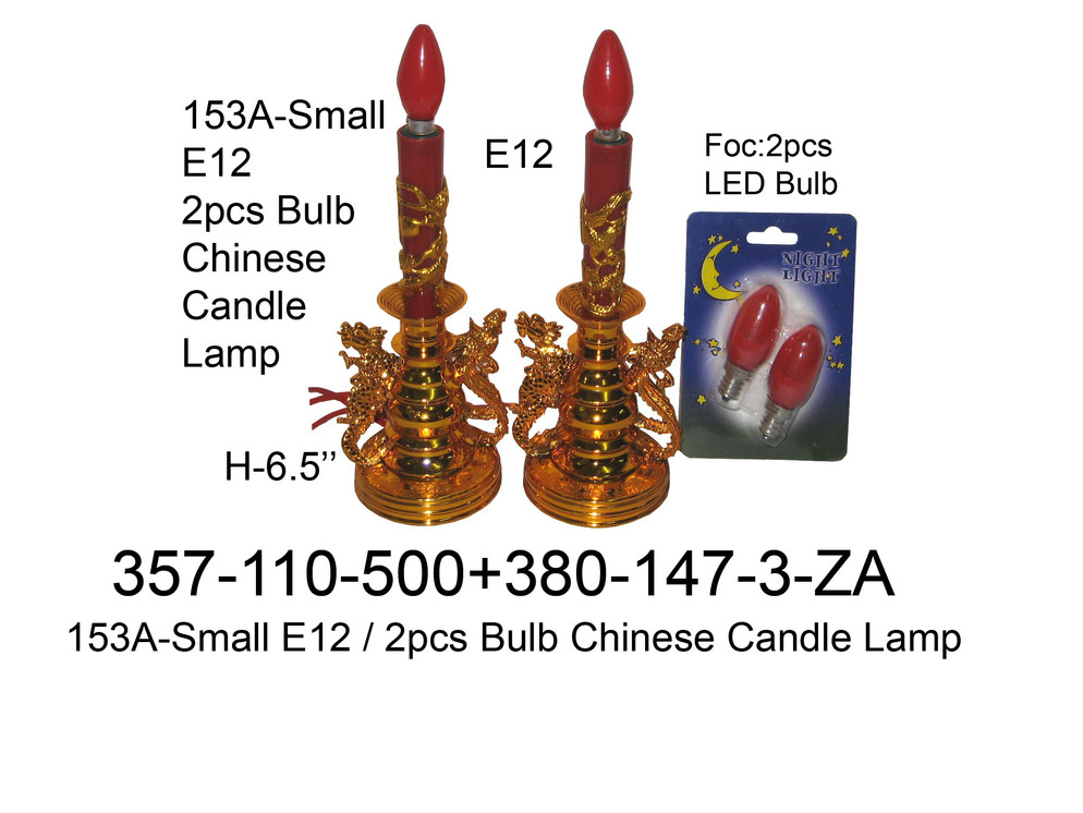 357 110 500 153A Small E12 Chinese Candle Lamp