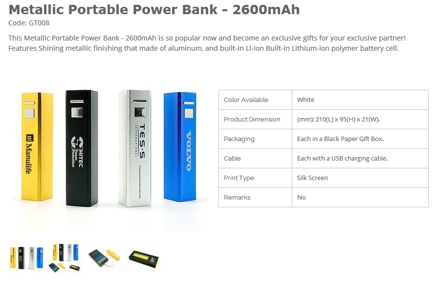 GT008 2600mAh