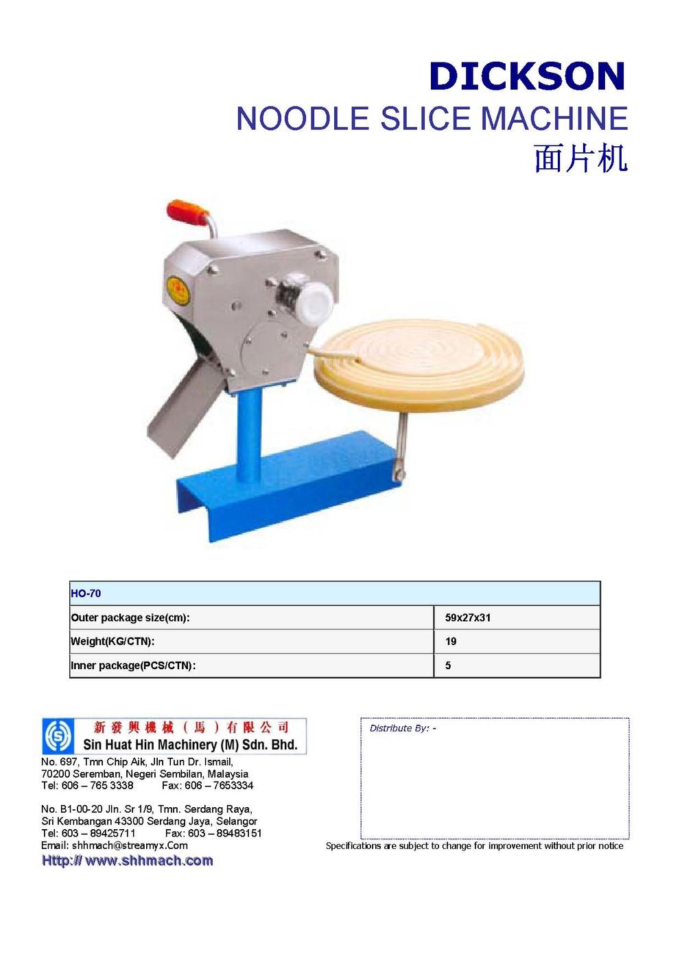 ANM 70M Noodle slice machine