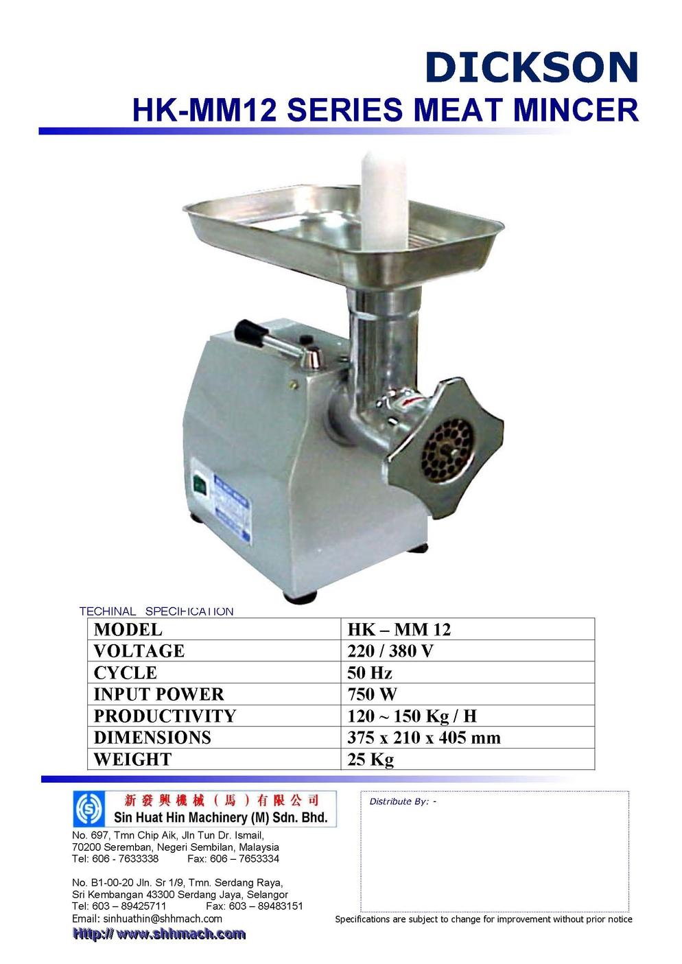 DICKSON HK MM12 SERIES MEAT MINCER