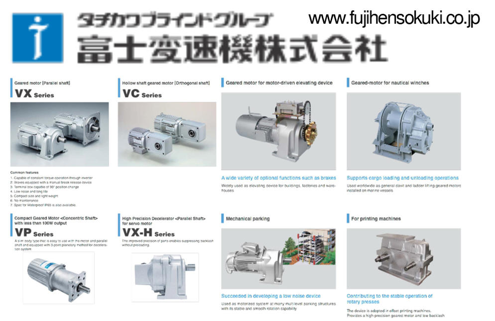 www.fujihensokuki.co.jp