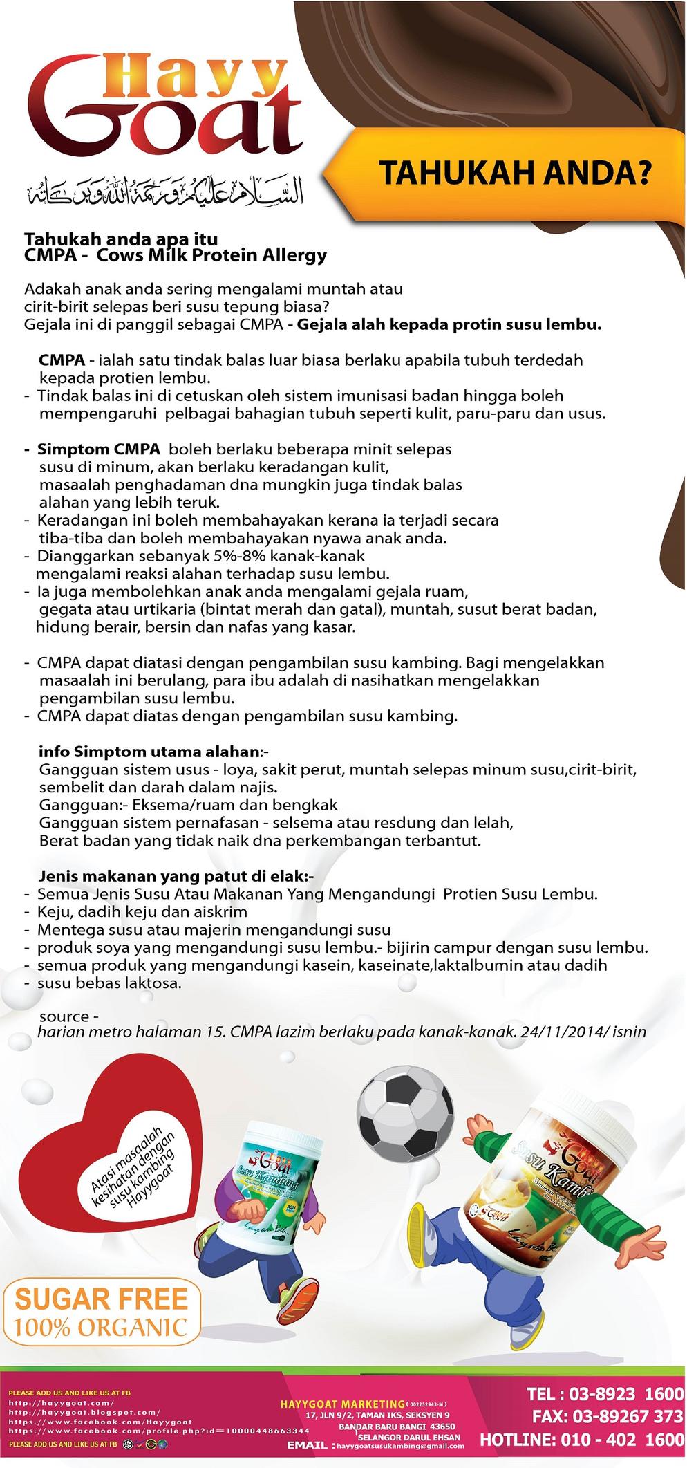 Apa itu CMPA?, (Cow Milk Protien Allergy - Gejala alah kepada protin susu lembu) Bagaimanakah cara untuk mengatasi CMPA?